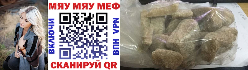 Купить закладку COCAIN  Мефедрон  Галлюциногенные грибы  ГАШ  Бугульма