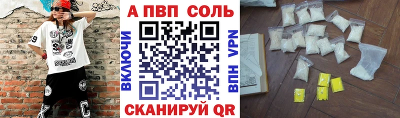 Alpha-PVP СК  Купить  Бугульма 
