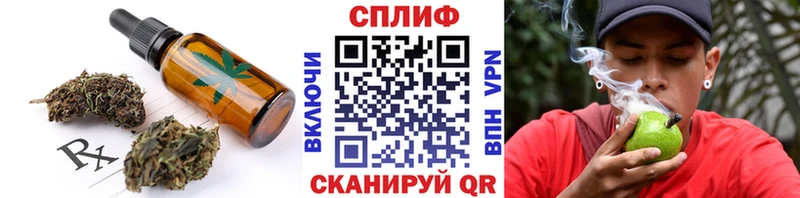 Cannafood марихуана  Купить закладки  Бугульма 