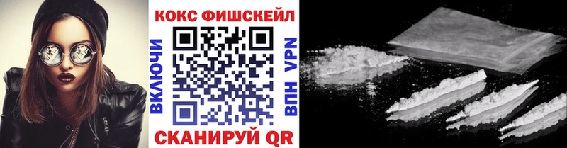 COCAIN Эквадор  Купить  Бугульма 
