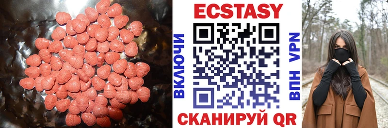 Купить  Бугульма  Ecstasy DUBAI 
