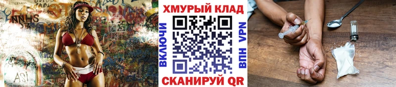 Купить закладки  Бугульма  Героин VHQ 