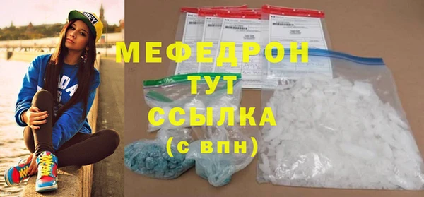 мескалин Каменка
