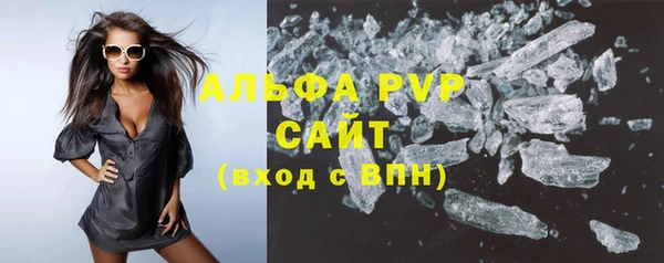 MDMA Premium VHQ Каменск-Шахтинский