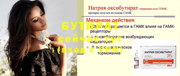 MDMA Premium VHQ Каменск-Шахтинский