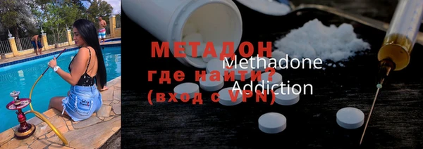 MDMA Premium VHQ Каменск-Шахтинский