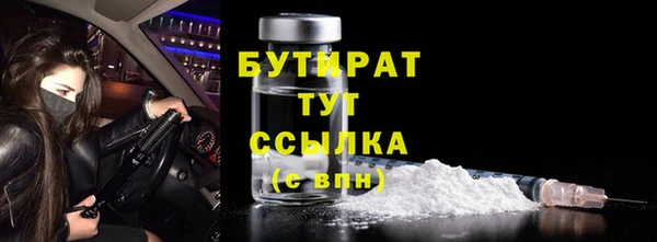 мескалин Каменка