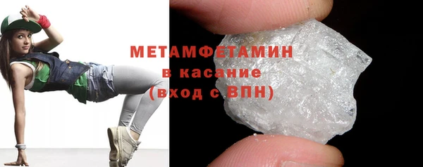 MDMA Premium VHQ Каменск-Шахтинский