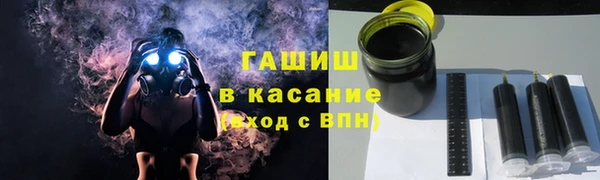 MDMA Premium VHQ Каменск-Шахтинский