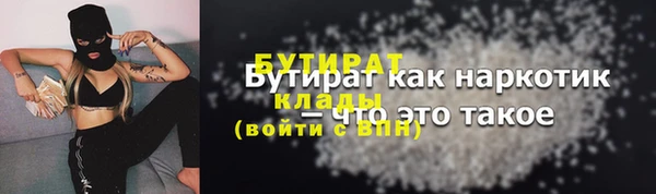 мескалин Каменка