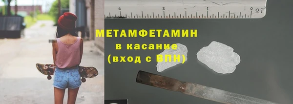 MDMA Premium VHQ Каменск-Шахтинский