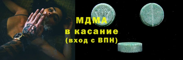 MDMA Premium VHQ Каменск-Шахтинский