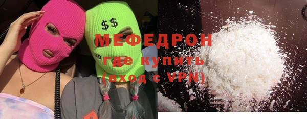 MDMA Premium VHQ Каменск-Шахтинский