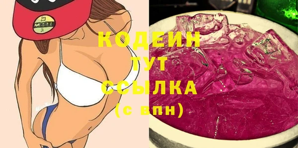 мескалин Каменка