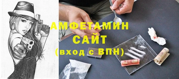 мескалин Каменка