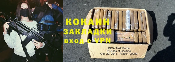 MDMA Premium VHQ Каменск-Шахтинский