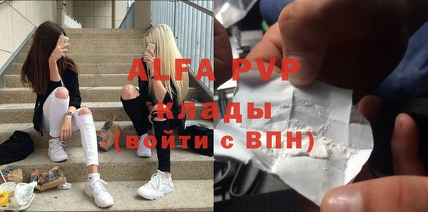 MDMA Premium VHQ Каменск-Шахтинский