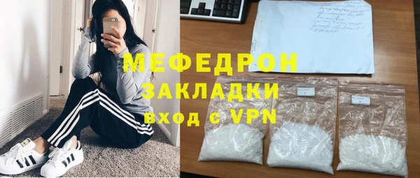 мескалин Каменка