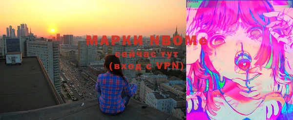 мескалин Каменка