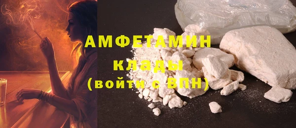 мескалин Каменка