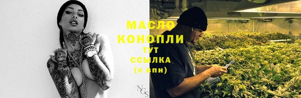 мескалин Каменка
