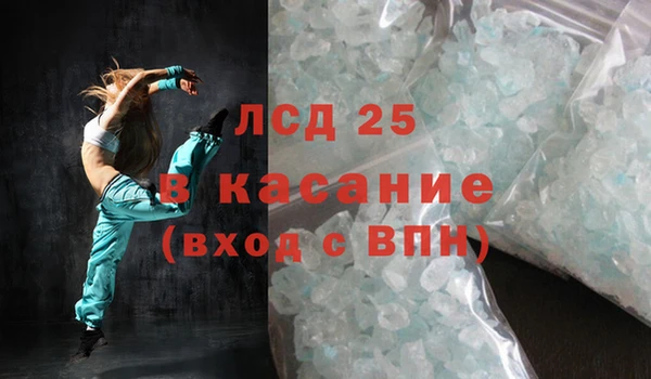 MDMA Premium VHQ Каменск-Шахтинский