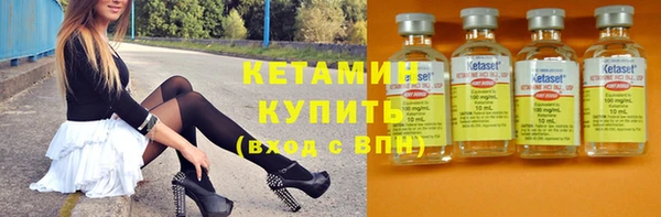 MDMA Premium VHQ Каменск-Шахтинский