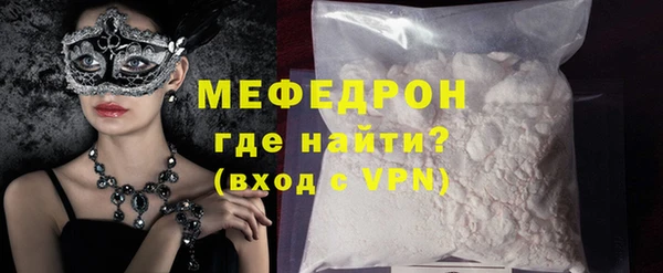 MDMA Premium VHQ Каменск-Шахтинский
