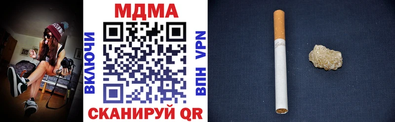 МДМА молли  Купить  Бугульма 