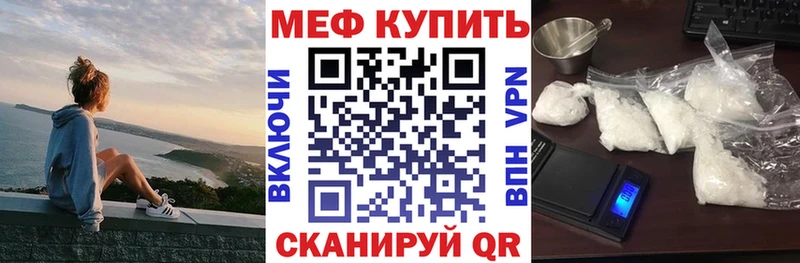 Мефедрон VHQ  Купить закладки  Бугульма 