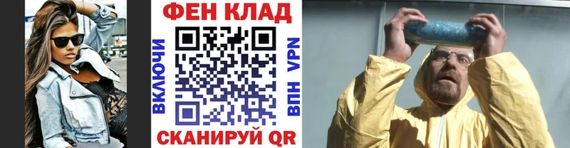 Первитин Methamphetamine  Купить закладки  Бугульма 