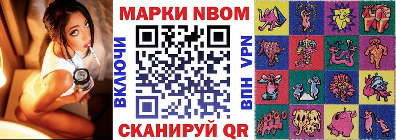 Купить где  Бугульма  Наркотические марки 1,5мг 
