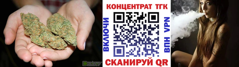 Купить где  Бугульма  Дистиллят ТГК вейп 